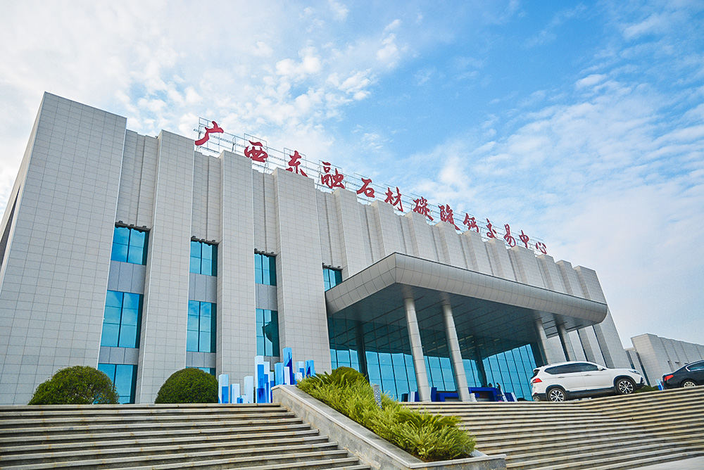 广西贺州旺高工业区碳酸钙交易中心